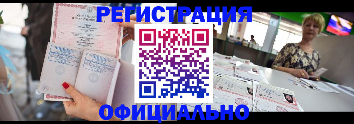 временная регистрация 2025 в Касли