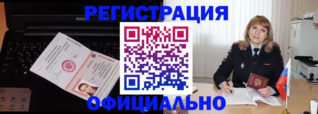 регистрация для школы в Касли